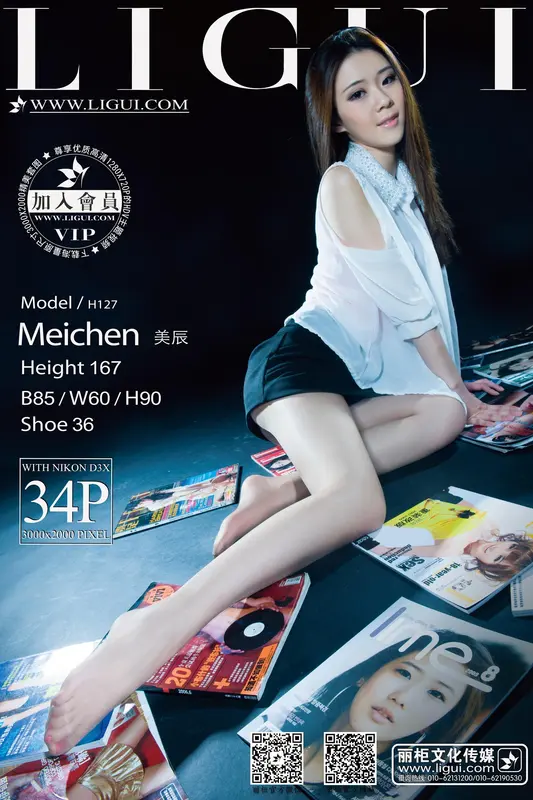 2013.12.03 Model 美辰 - Ligui丽柜